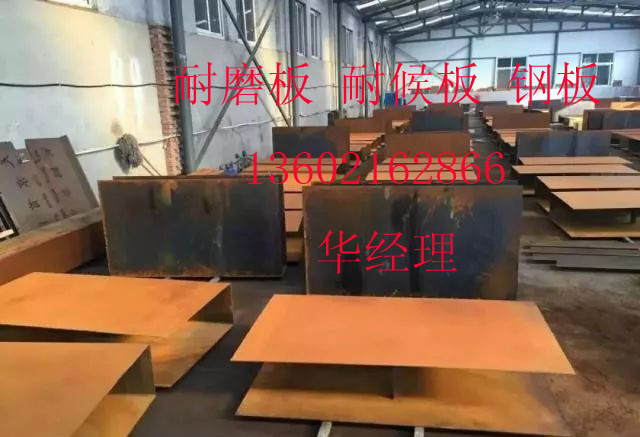 武漢400耐磨鋼板和復(fù)合耐磨板有什么區(qū)別