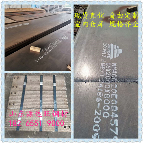 黃南nm450耐磨鋼板的切割工藝在機械行業(yè)中起什么作用?