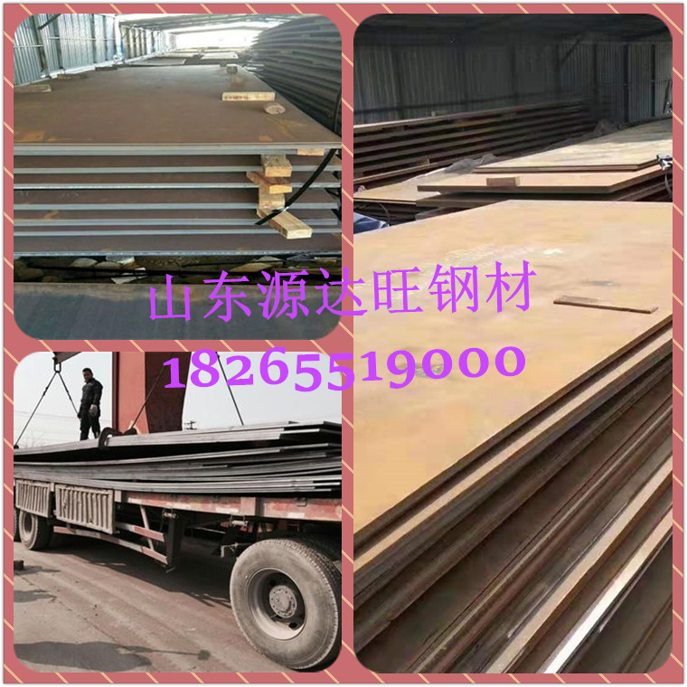 陽(yáng)泉nm500耐磨鋼板與耐磨板的區(qū)別
