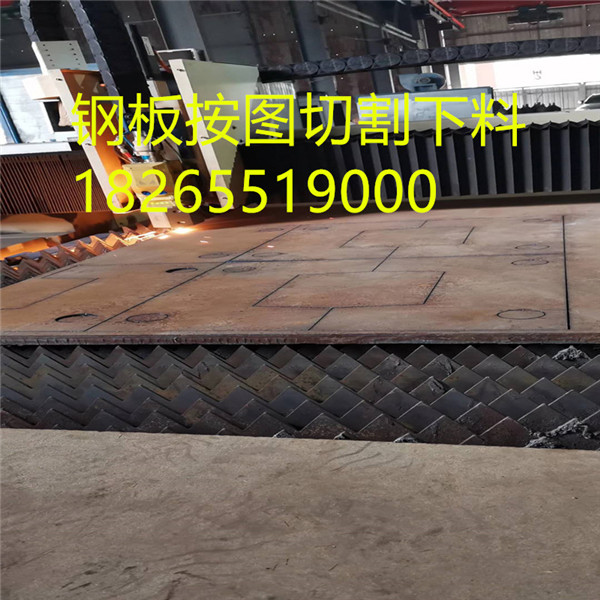 安順10毫米nm500耐磨鋼板現(xiàn)貨價(jià)格