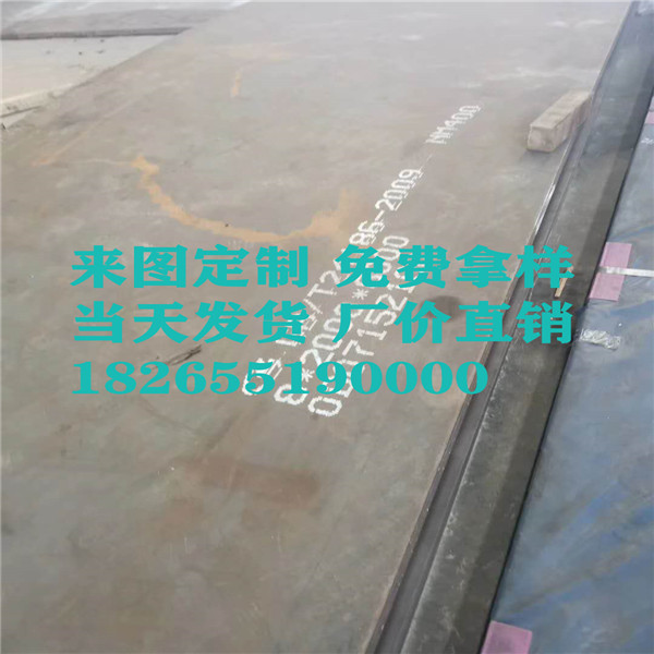 nm500耐磨鋼板商家快訊：攀鋼9個精益六西格瑪項目獲中國質(zhì)協(xié)最高獎