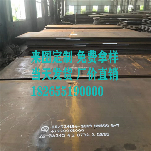 nm500耐磨鋼板廠家：華菱漣鋼再獲卓越供應(yīng)商稱號