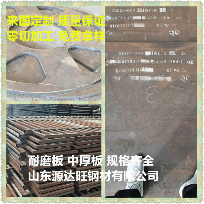 nm400耐磨鋼板商家：河鋼唐鋼精品板材助建全球最大的室內(nèi)樂(lè)園