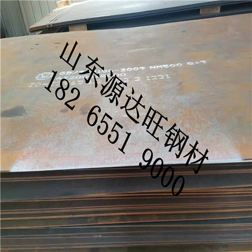 赤峰nm360耐磨板調(diào)質(zhì)時應添加的合金元素