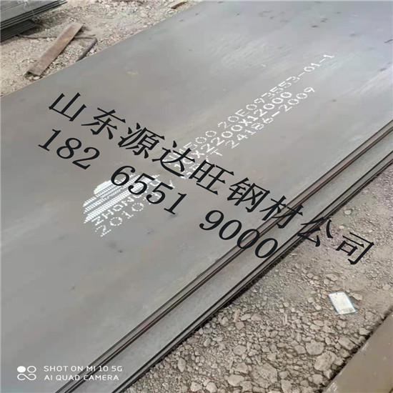 馬鞍山市nm400耐磨鋼板的硬度等級(jí)
