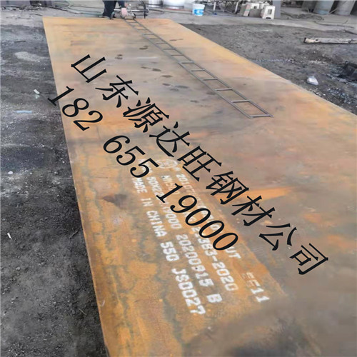 九江nm500耐磨鋼板原材料有什么特點(diǎn)