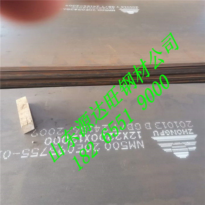 提高nm360耐磨襯板質(zhì)量的工藝改進(jìn)