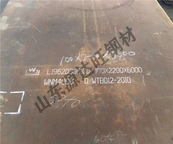 調(diào)質(zhì)nm400耐磨鋼板的優(yōu)點